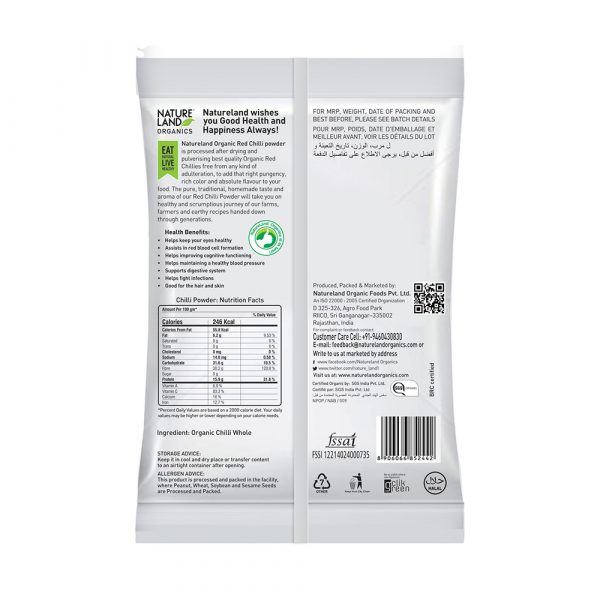 Red Chilli Powder 200 Gm - Image 2